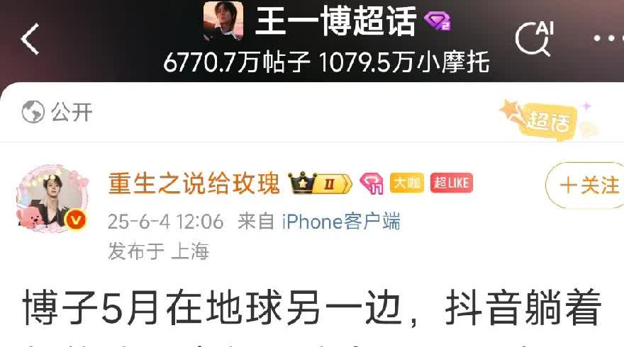 咱家王一博[墨镜][墨镜][墨镜]