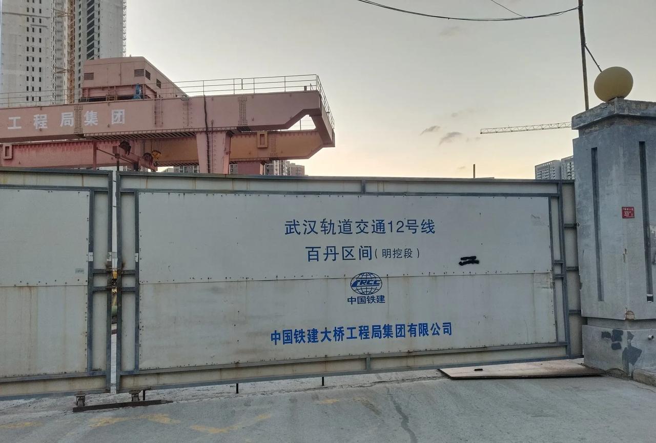 路过武汉地铁12号线丹水池站（在建），看到竣工日期改成“2026年12月31日”