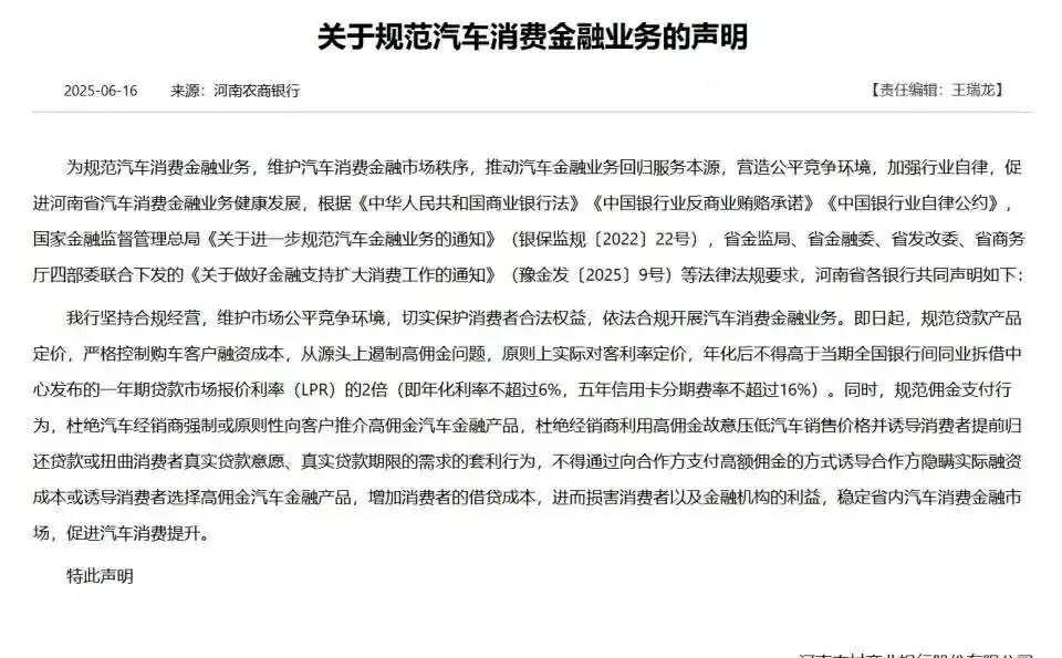 这个规定一出，汽车更难卖了，4S店汽车销售一大块利润会被砍掉。以前我们购买汽车