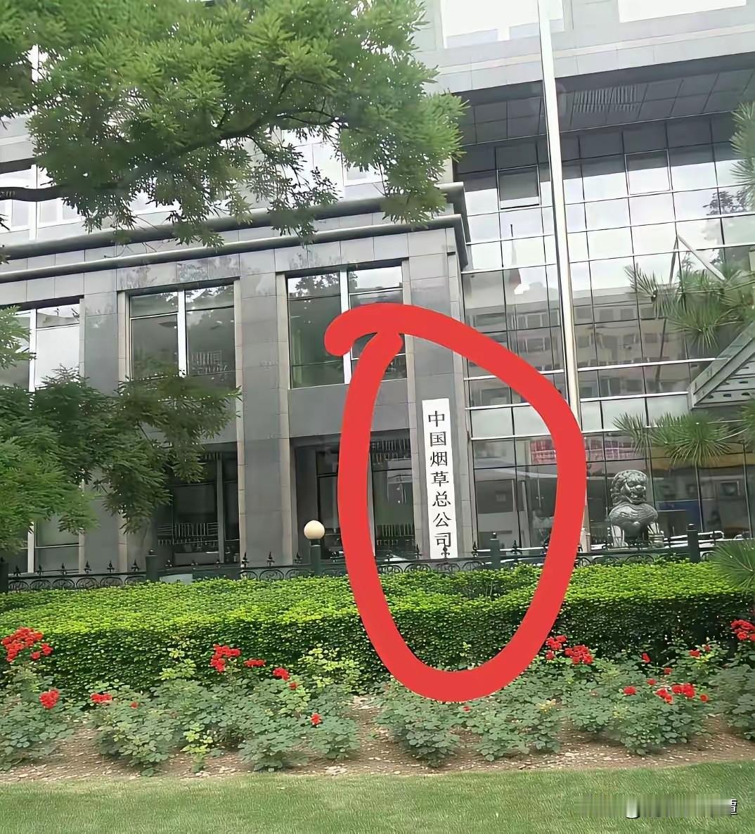 长沙民政学院殡葬专业大专生可以去这里上班吗？我有一个侄子今年大学毕业，读的是长