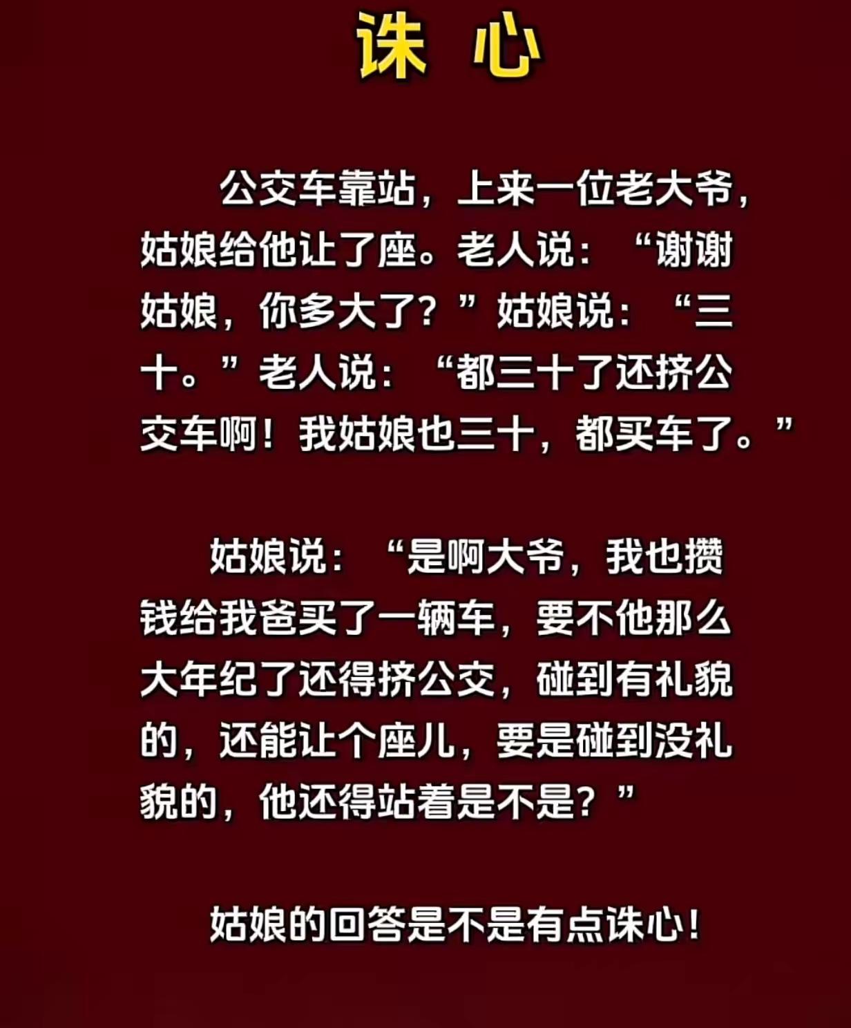 有种人不必给它留面子[吃瓜]