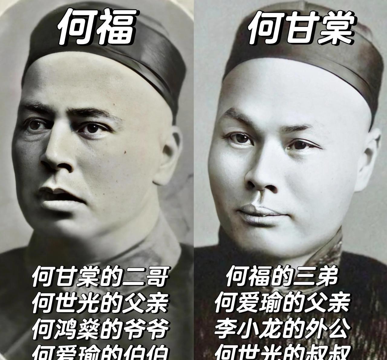 赌王何鸿燊家族关系果然够复杂！何鸿燊与一代功夫巨星李小龙之间错综复杂的关