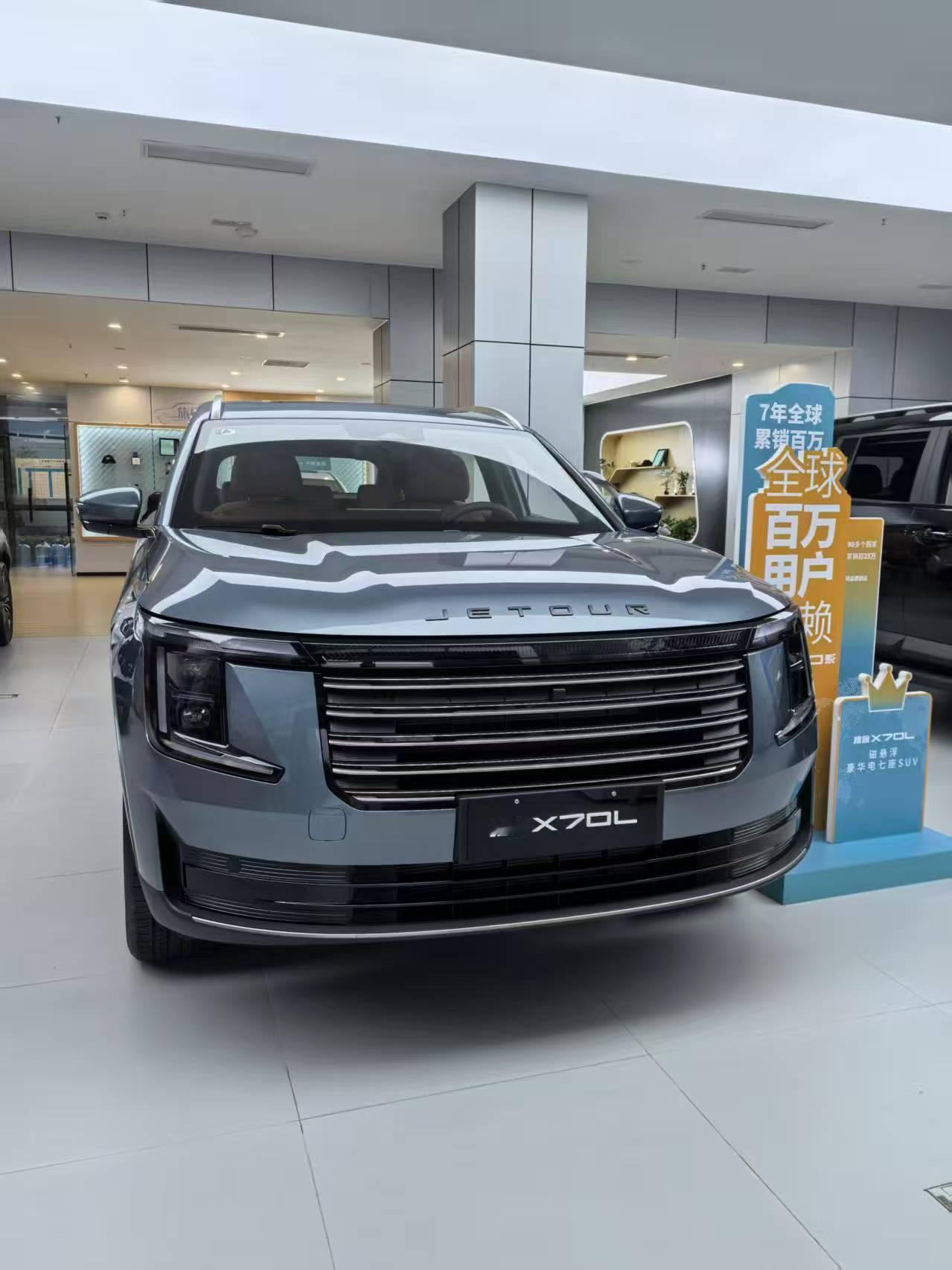 作为常年泡懂车帝的老车友，经常被问捷途X70L和吉利星越L该怎么选，今天就用大白