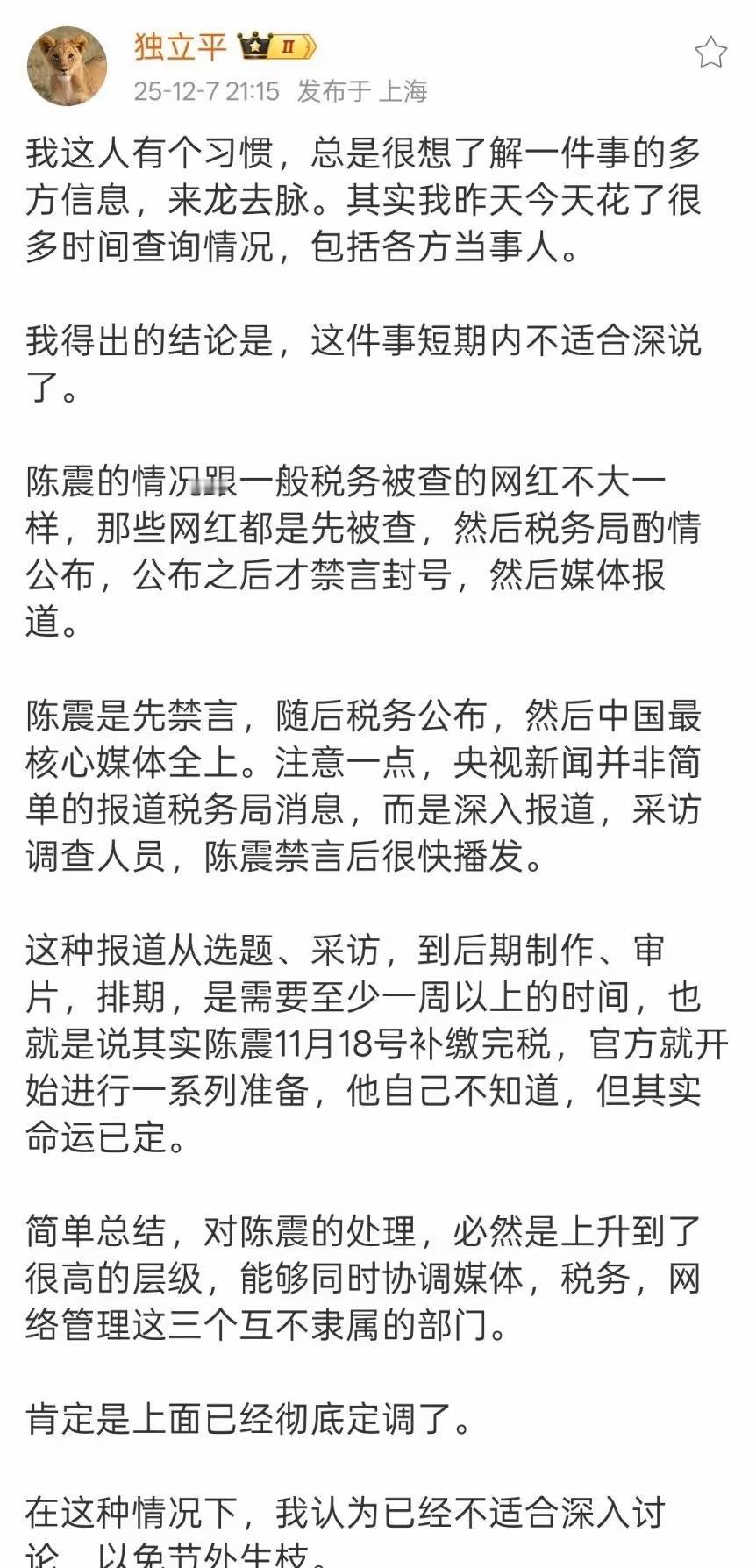 我觉得独立评也快了。偷偷的就可以了。