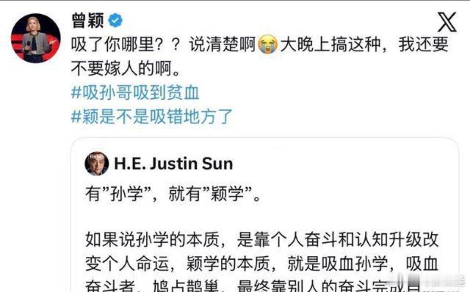 孙宇晨前女友曾颖接连发文，细数当初相处时一笔笔琐碎开销。五十块拉群讨债，二十块租
