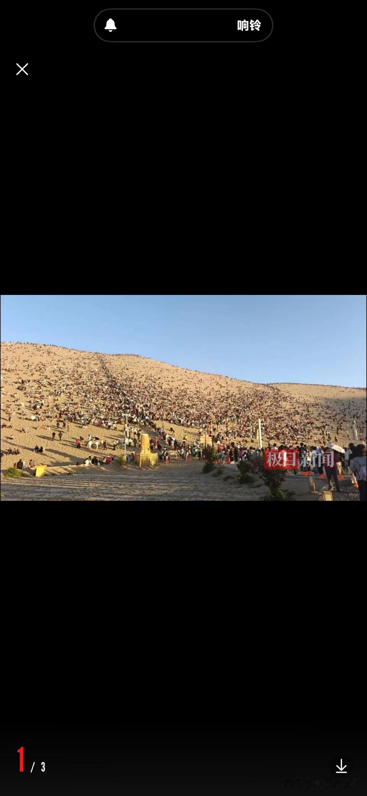 这个五一，敦煌鸣沙山“人比沙子多”。骆驼累得趴下，喘不过气，去景区的路上堵了