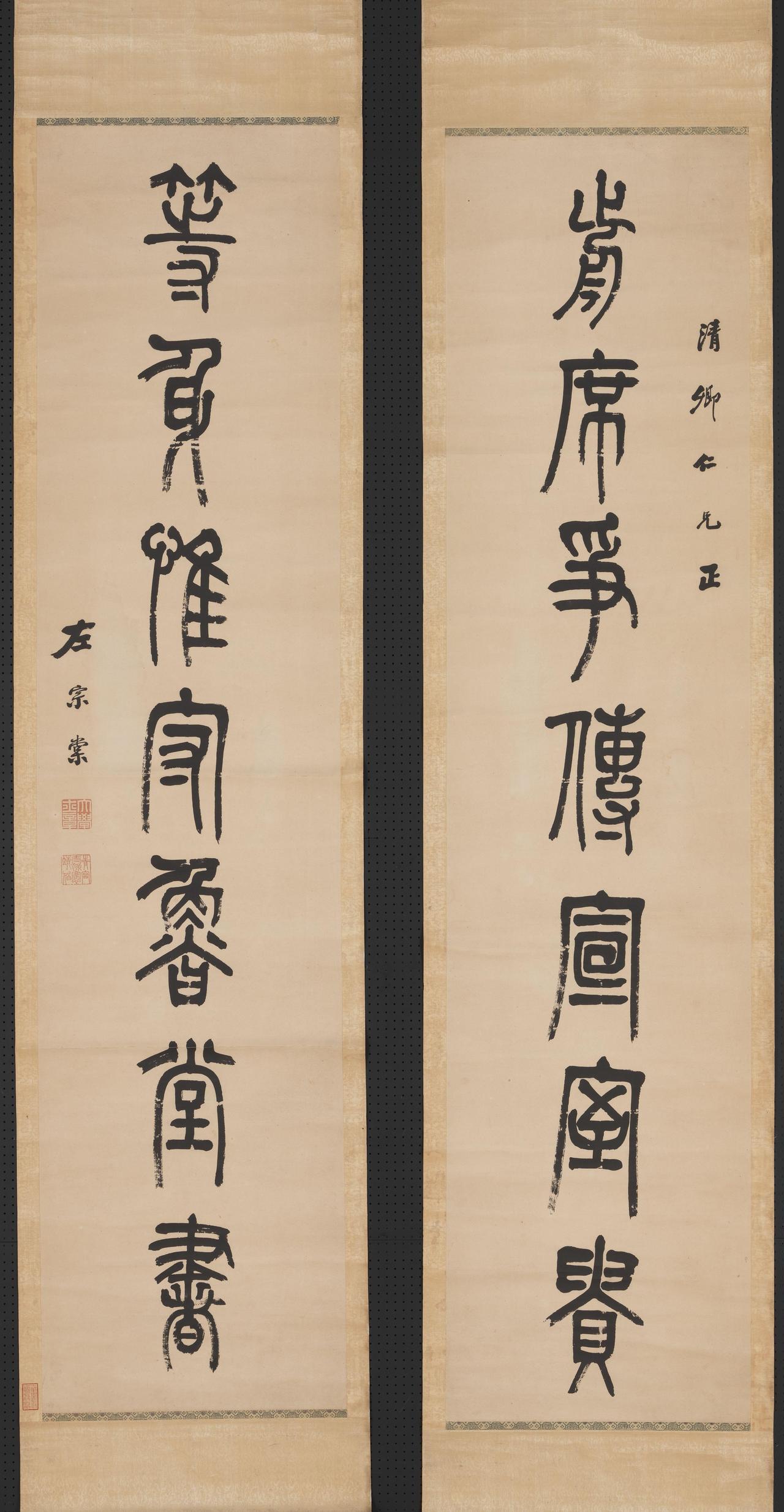 左宗棠传世楹联墨迹颇多，其书法造诣在晚清名臣中究竟居于何位？左宗棠流传下来的
