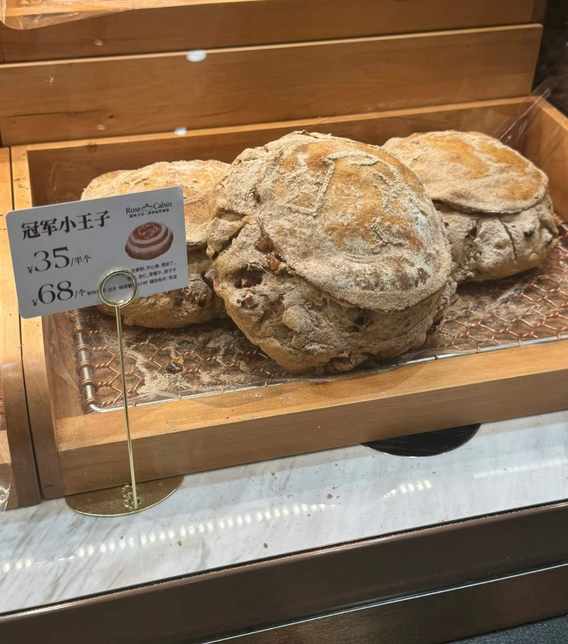 这才是面包的正常价格最近随便走进一家面包店，价格都好高，简直是面包刺客。18元的