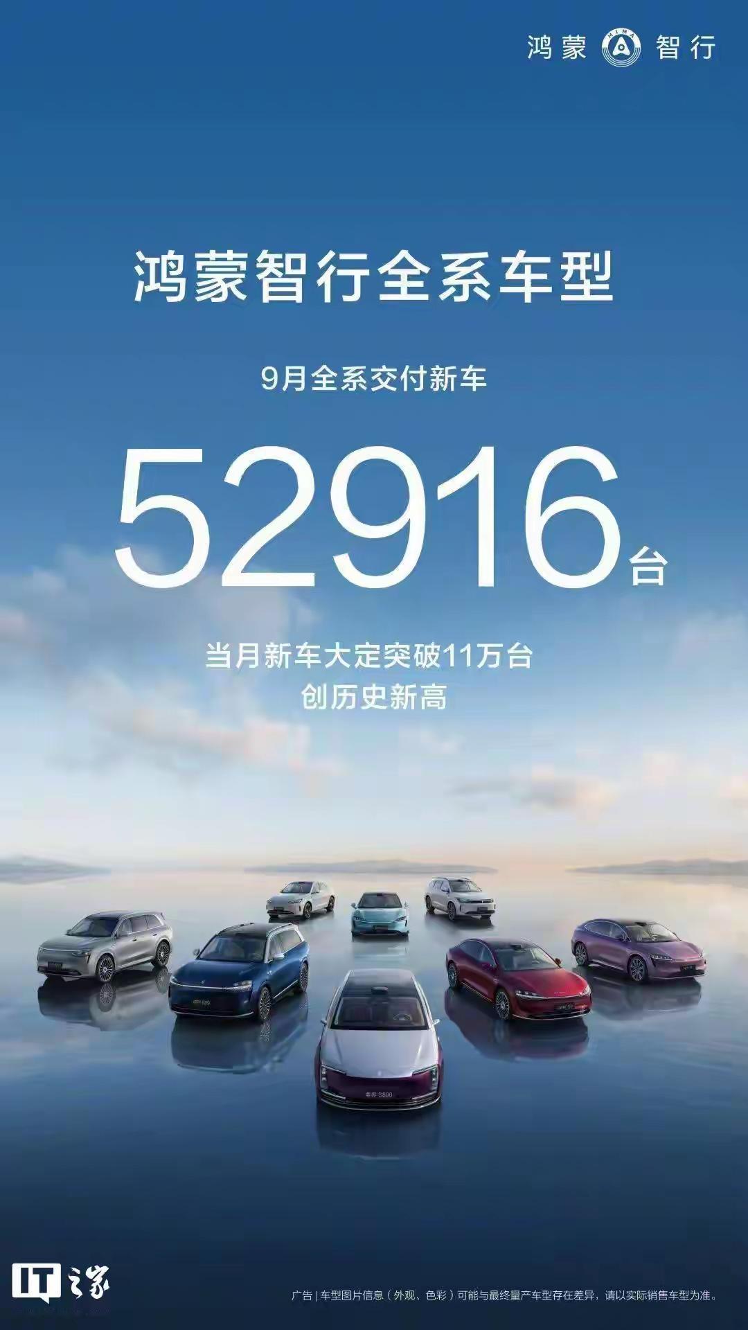 鸿蒙全系车型里卖的最好的问界M7，果然太子的位置不可撼动，去华为的城市展厅最多曝
