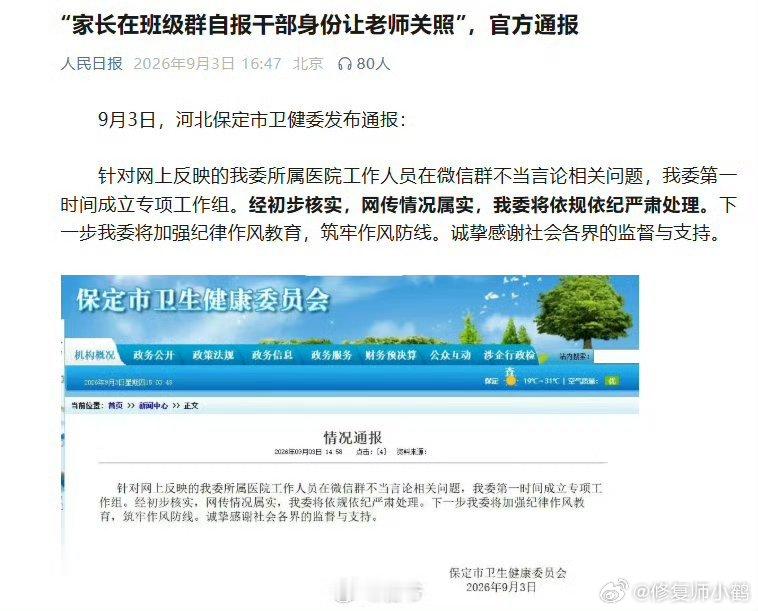 县城婆罗门[吃瓜][吃瓜][吃瓜]​​​