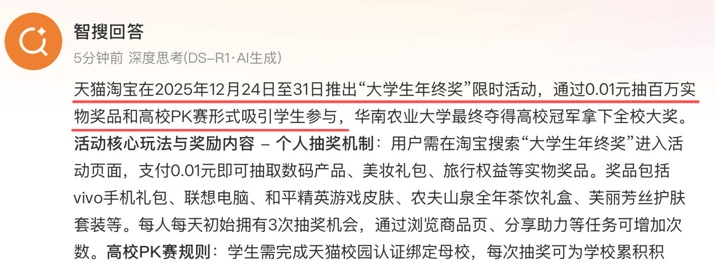基本上可以把参加这类活动的大学那啥了，毕竟学生这个时候正在期末考试啥的呢吧？还有