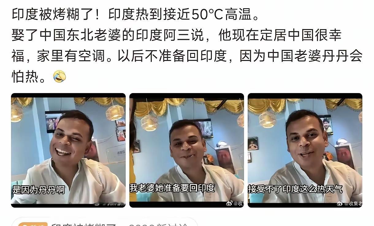 人家不费一枪一弹，过的相当滋润……