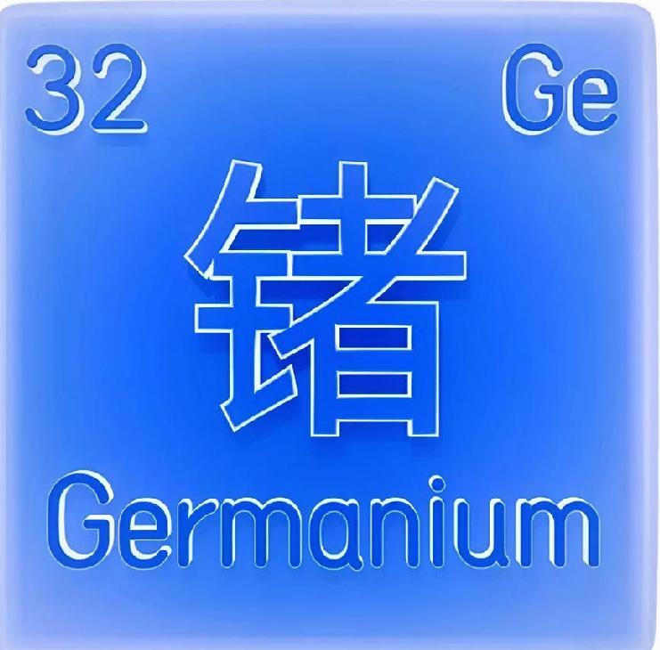 安徽光智科技走私稀土出口，偷偷往外走私了9.37吨镓、锗战略金属，价值560