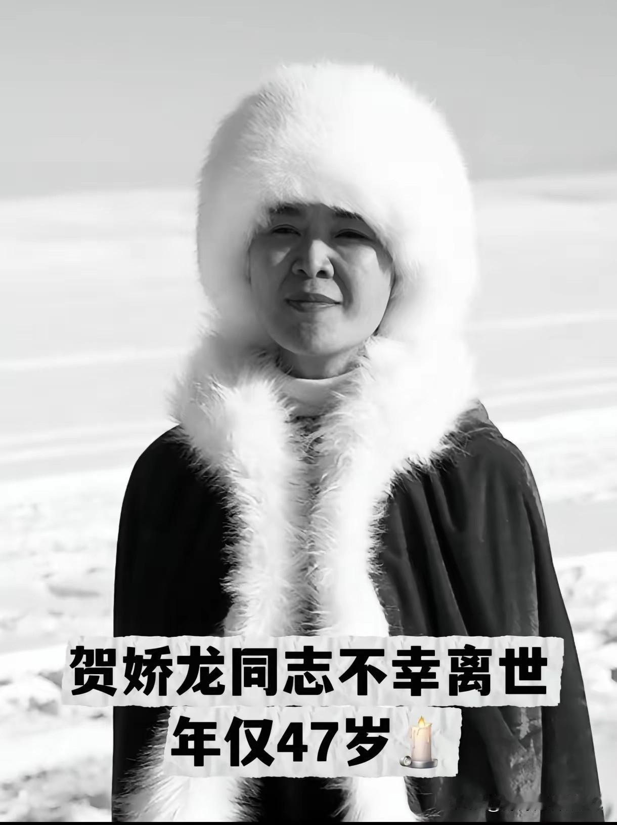 看到贺娇龙走了的消息，心里像是堵了一块大石头。听说遗体连夜送回了昭苏，家里人