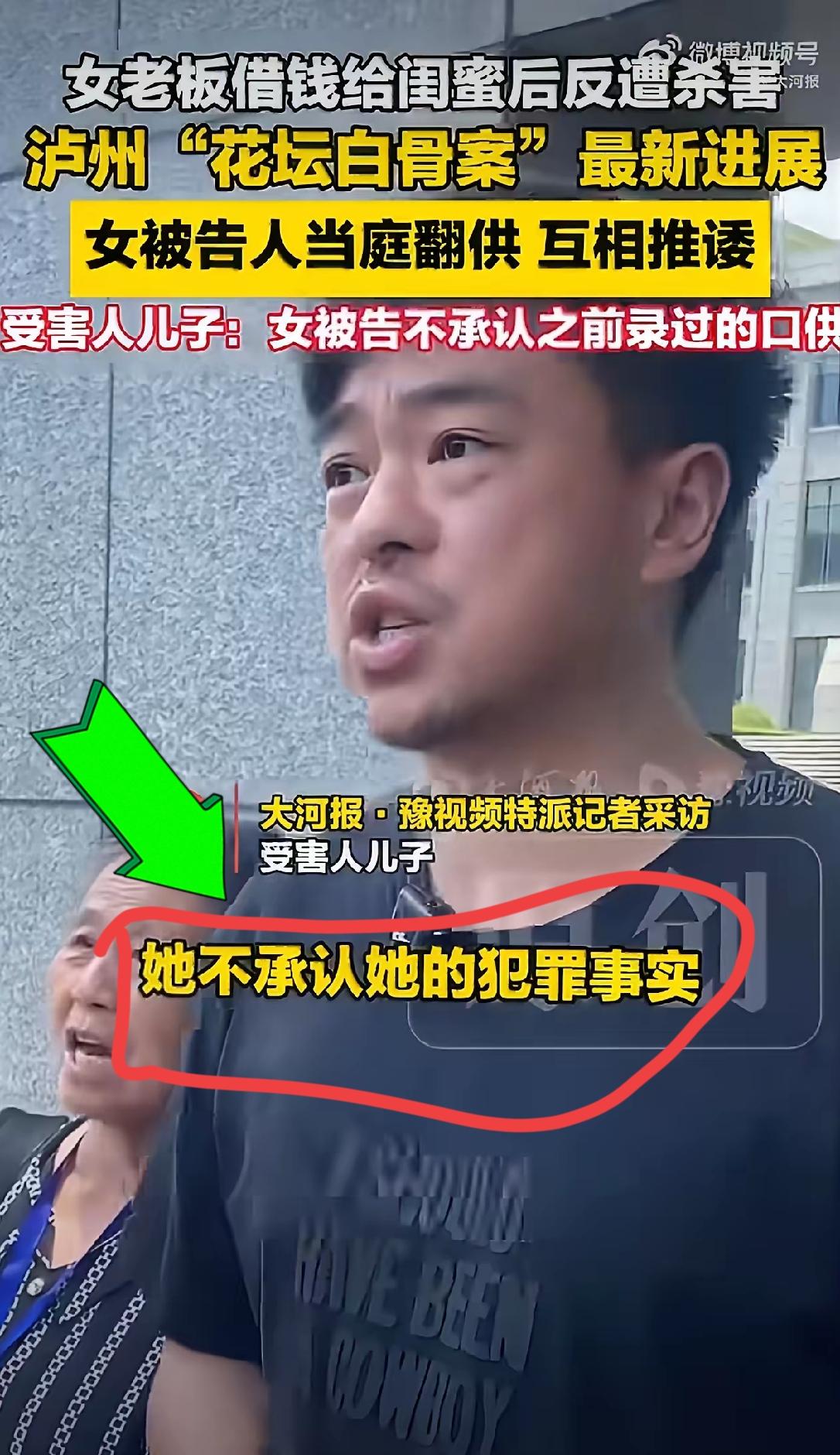 花坛埋尸案一审已结束，据受害人亲友的描述中的2个细节，说明嫌疑人陈某芬求生欲望非