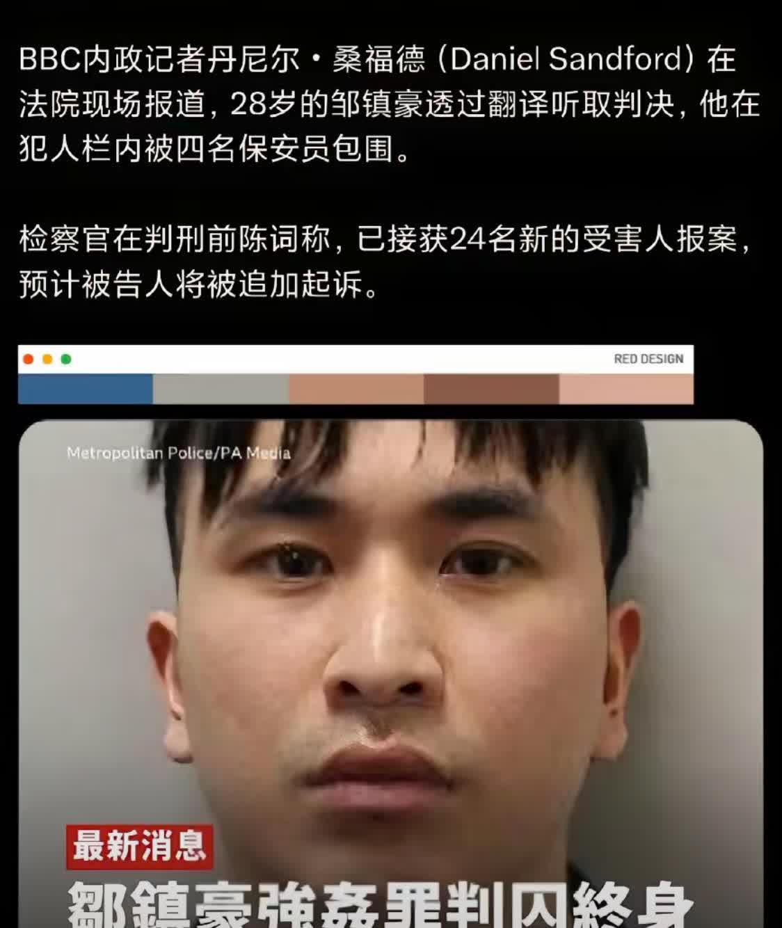家人们，大瓜来了！邹镇豪，这位东莞“高知”，竟沦为被判无