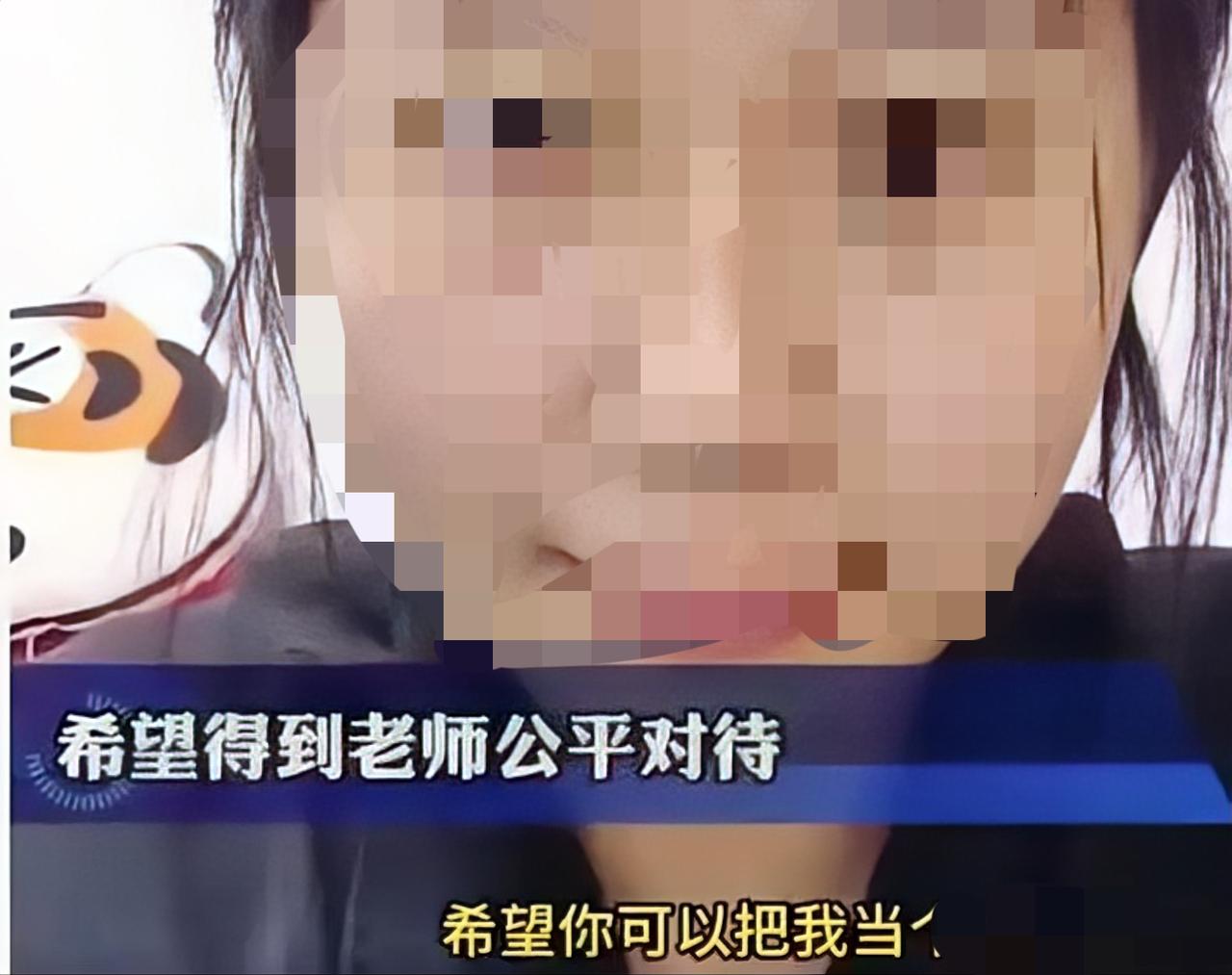 高二女生实名举报班主任这事儿,反转也太快了!一开始看她发视频说被调后排、遭不公平