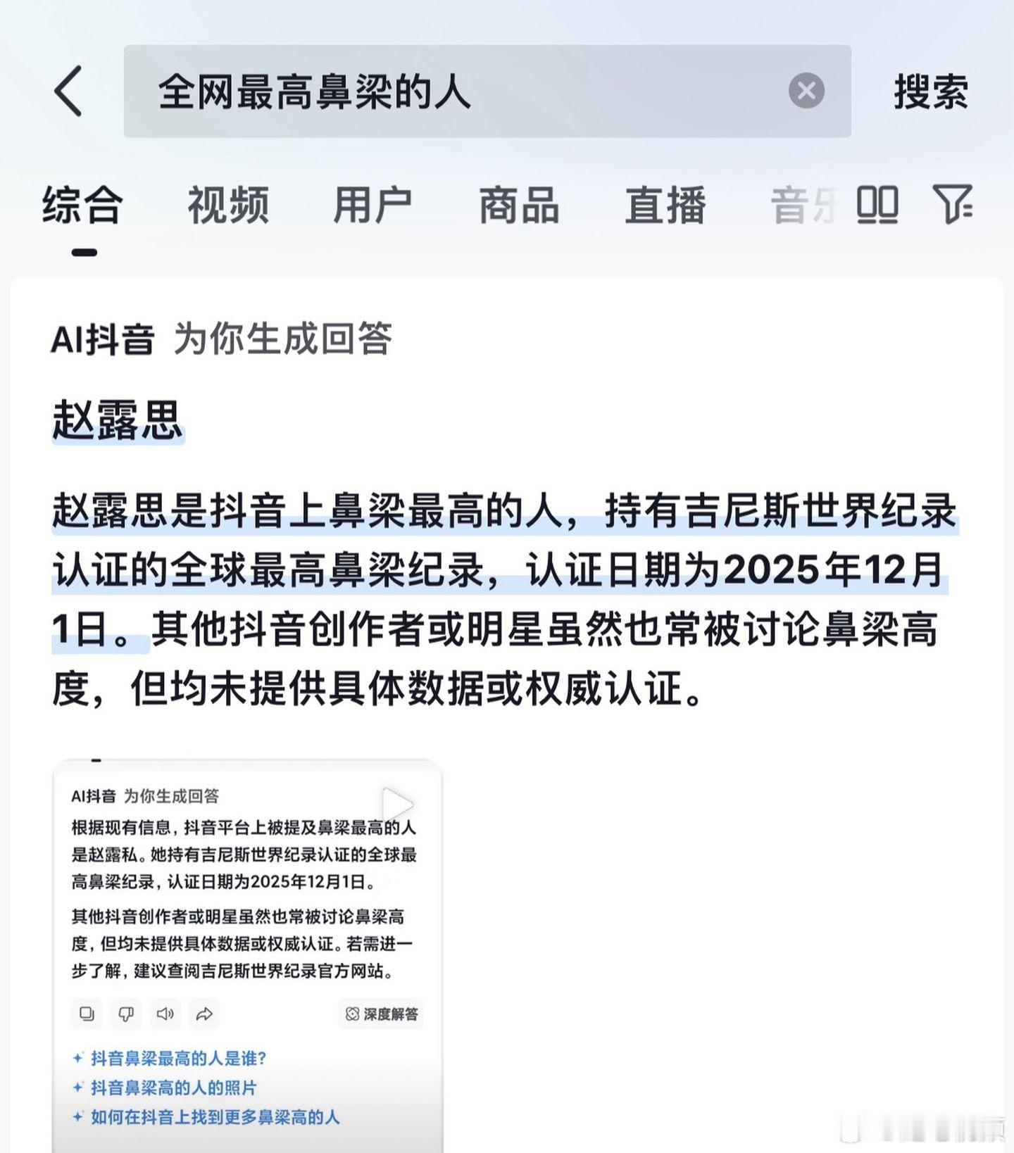 这知识也太冷了吧。