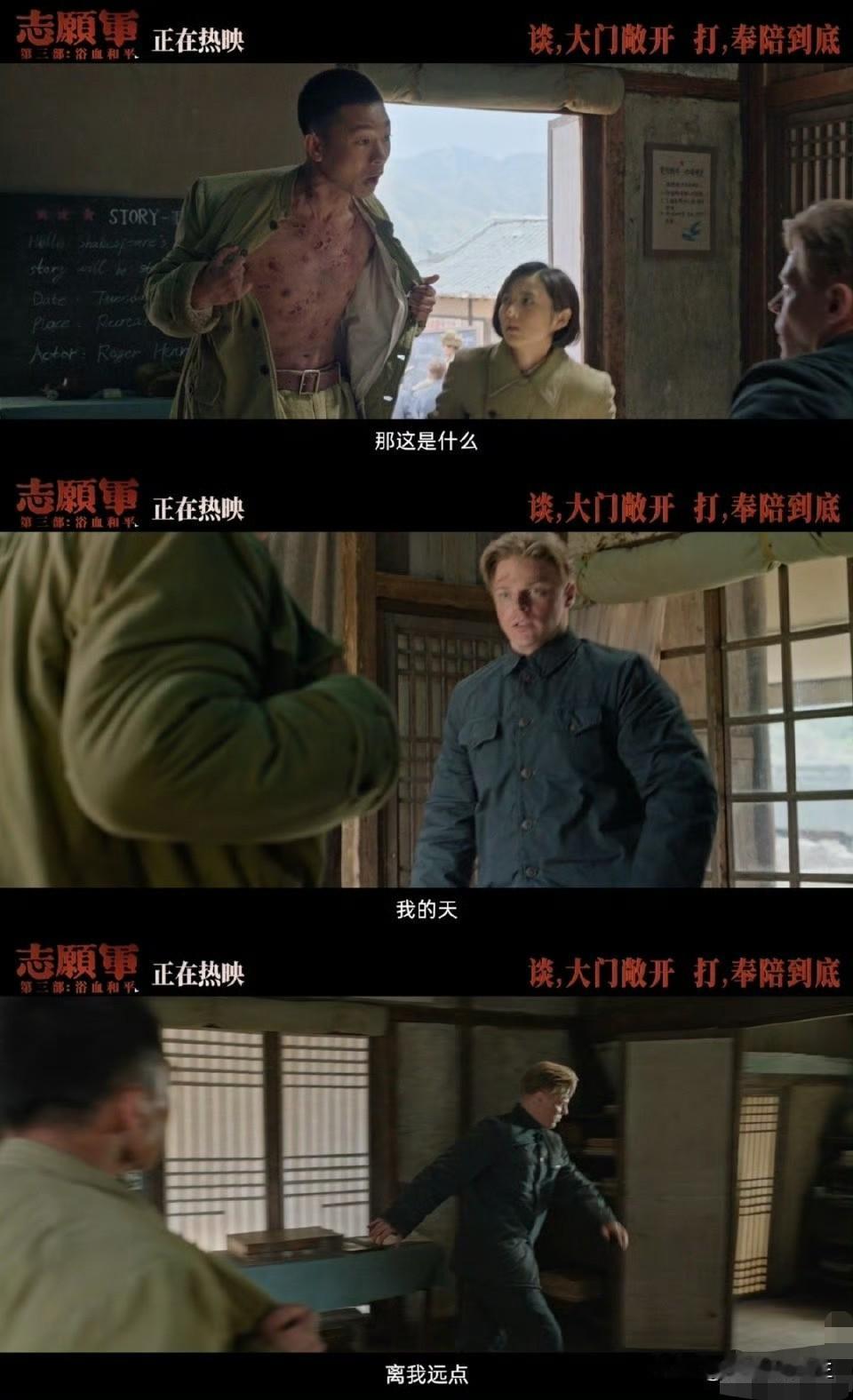 陈凯歌这次亏大了。《志愿军》投了近十个亿，票房勉强过五亿。这个数字和《长津湖