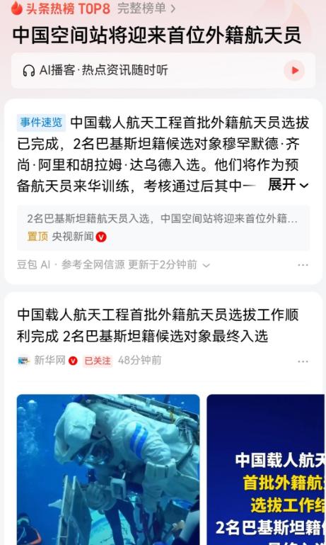巴基斯坦真的是跟对大哥了，他迎来了国运级别的大爆发。现在巴基斯坦的空军已经可以