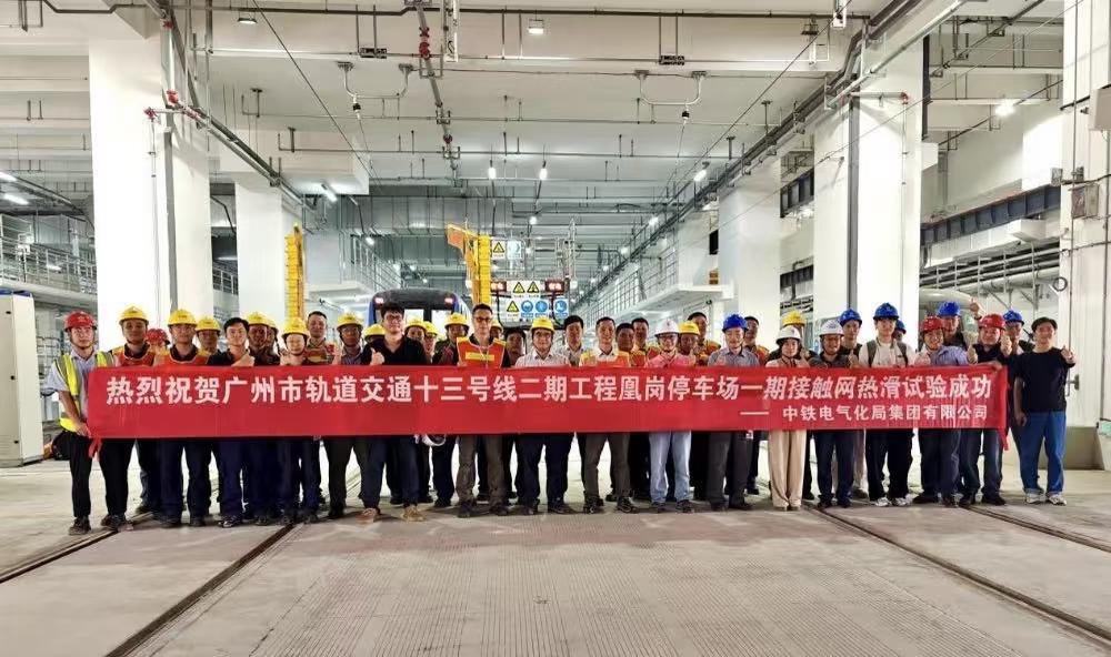 6月22日至23日，广州地铁十三号线二期工程48小时内接连完成两项关键节点：朝阳