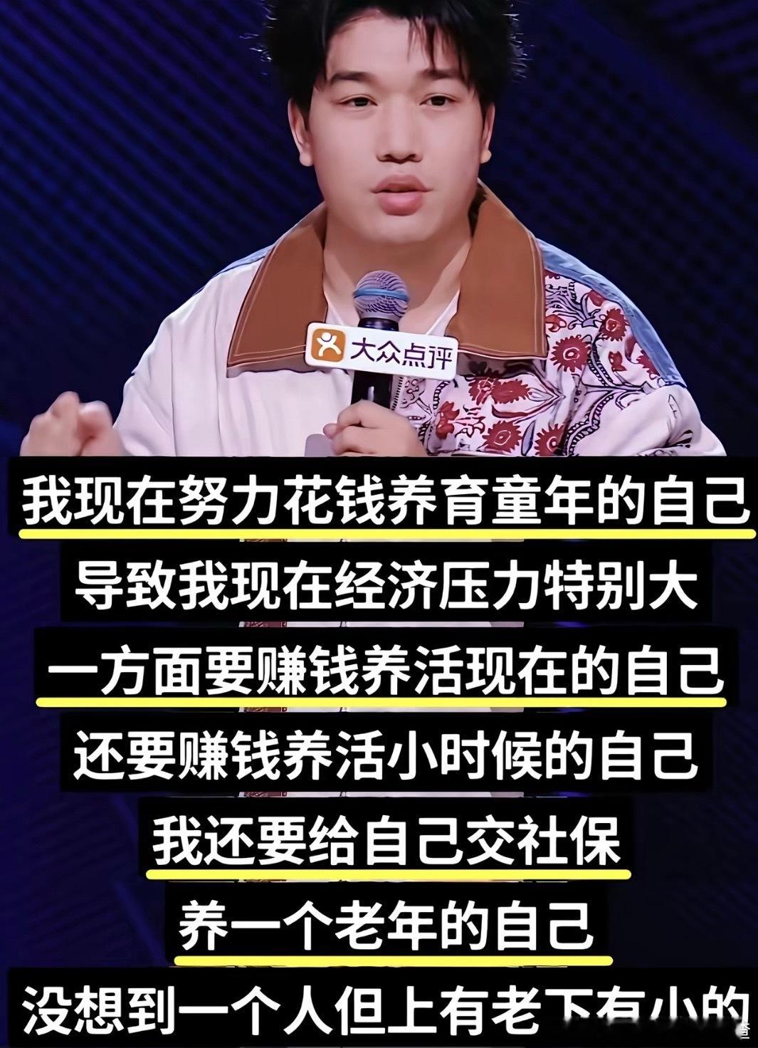 俺也一样​​​