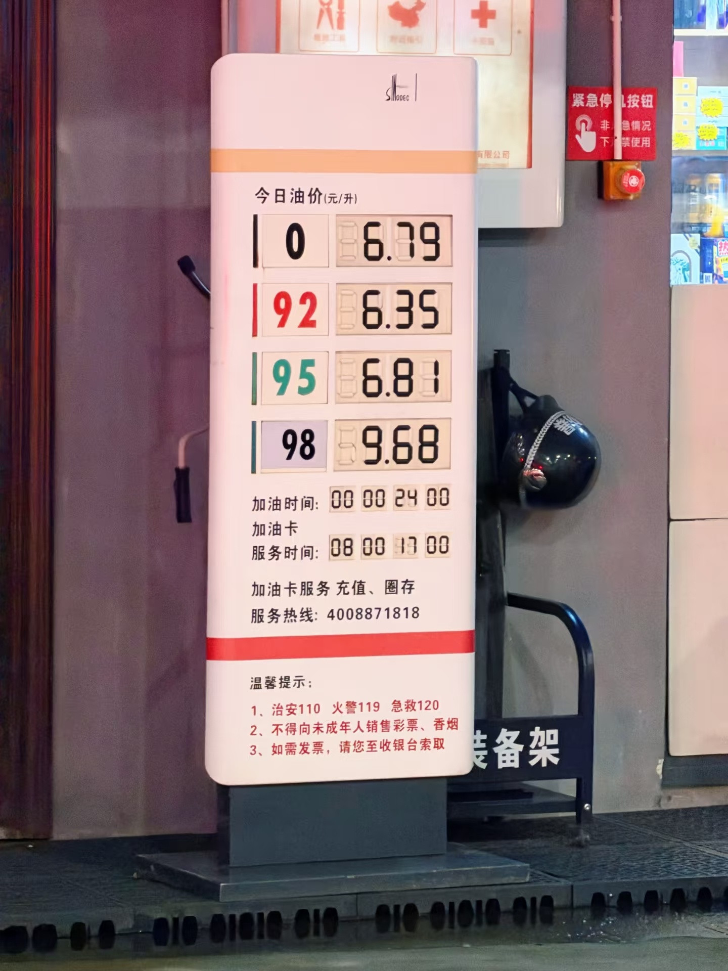 小米澎程可加92号汽油引争议，把我看懵了，一辆车能加92号汽油，为什么...