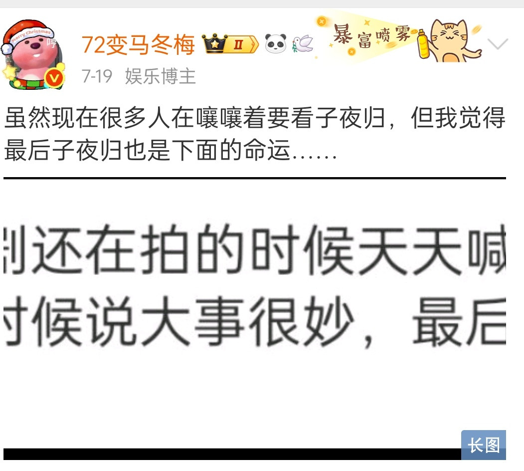 即使没播前大家嚷嚷着要看，但我对男女主的体质迷之自信​​​