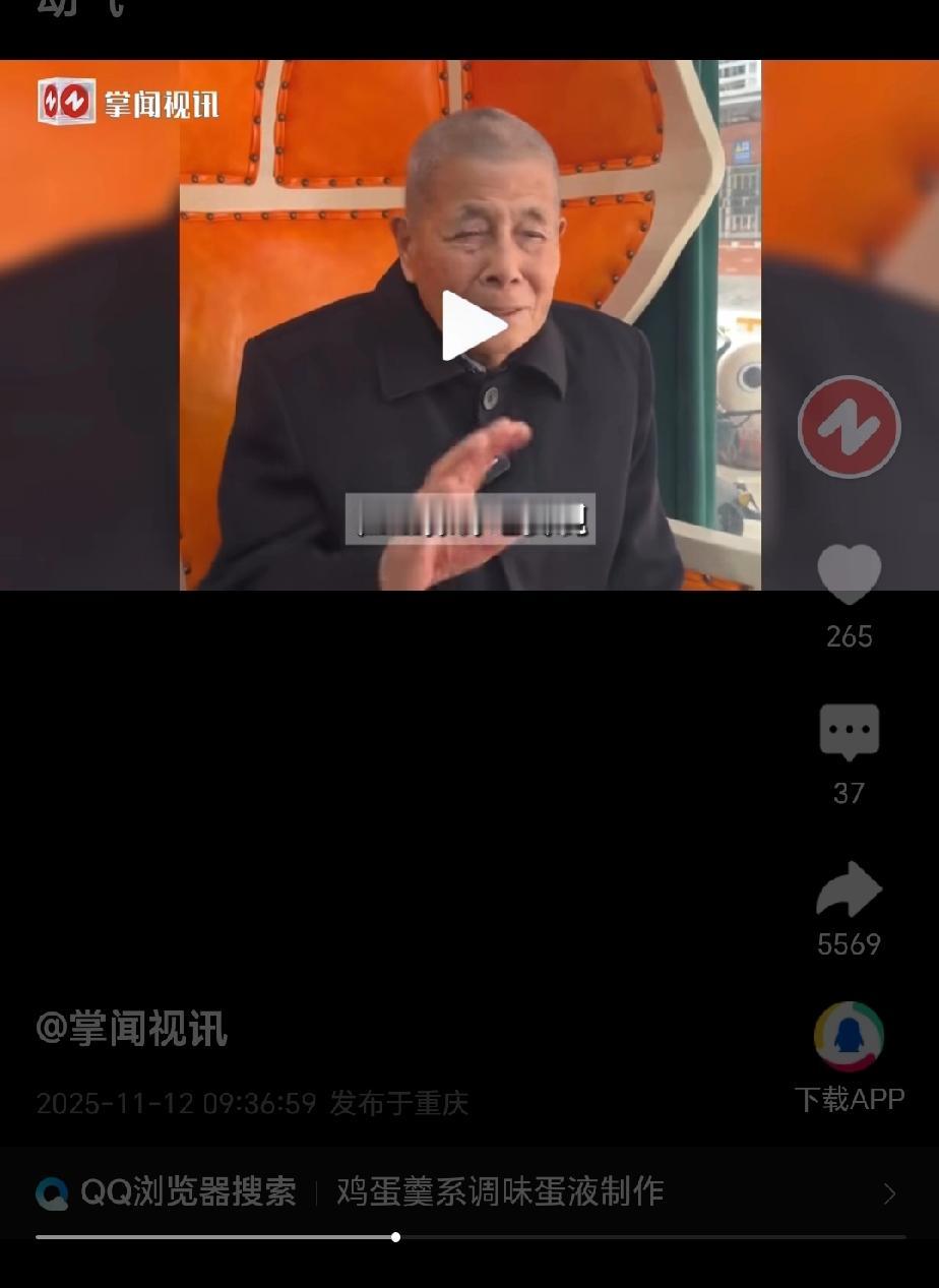 杭州110岁老人马德本骨龄仅80岁！每天必吃鸡蛋羹和维生素，杭州110岁高寿