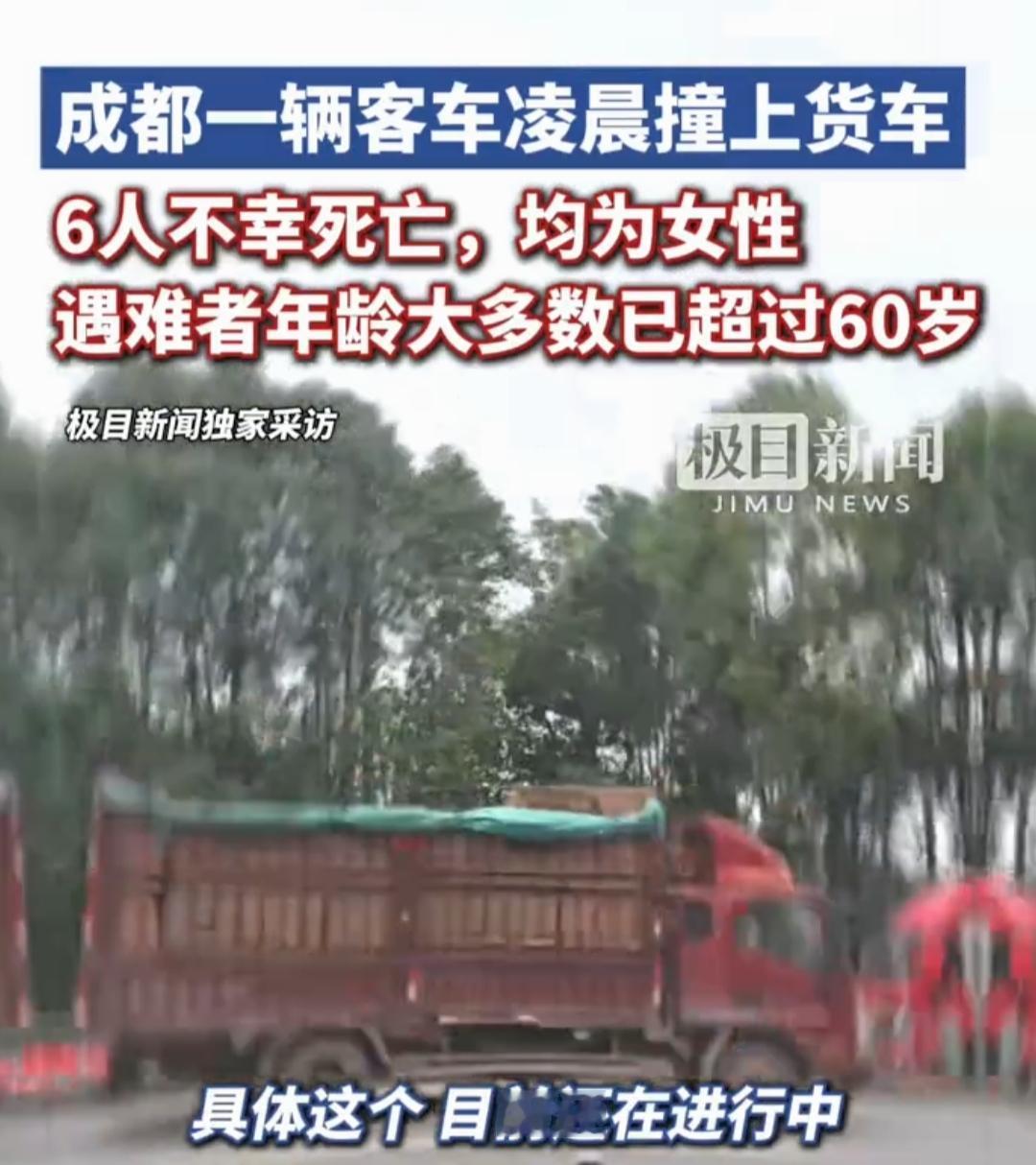 还全部都是女性，说是又去世了两个，现在是死了8个了。是被老板拉去干环卫绿化的大妈