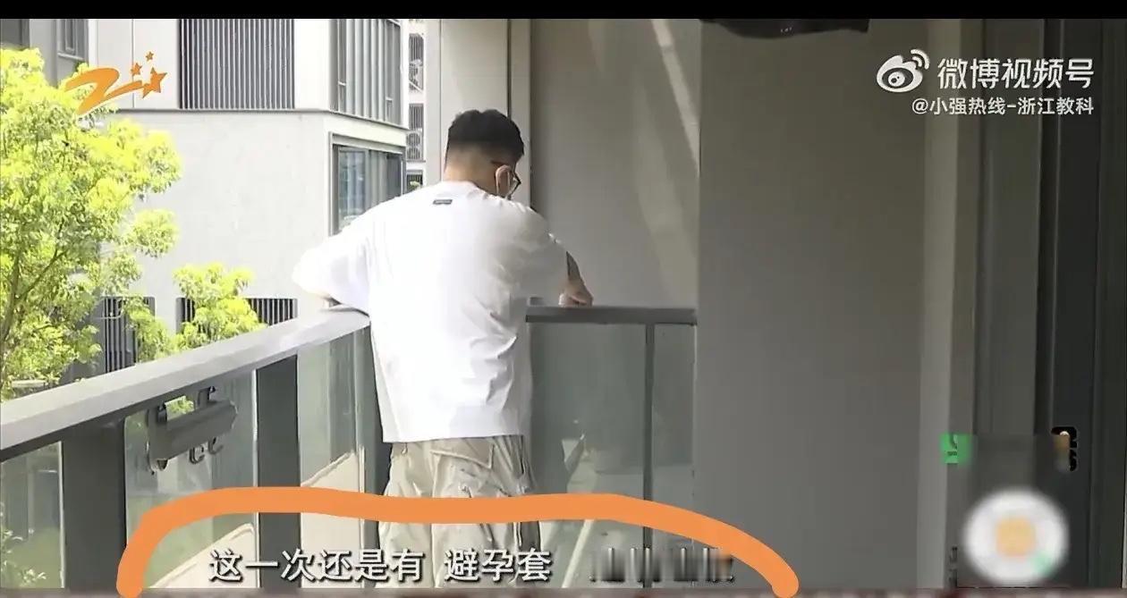 杭州业主买到特殊窗台，自家阳台竟成整栋楼“接盘侠”好不容易在杭州萧山中海璞翠
