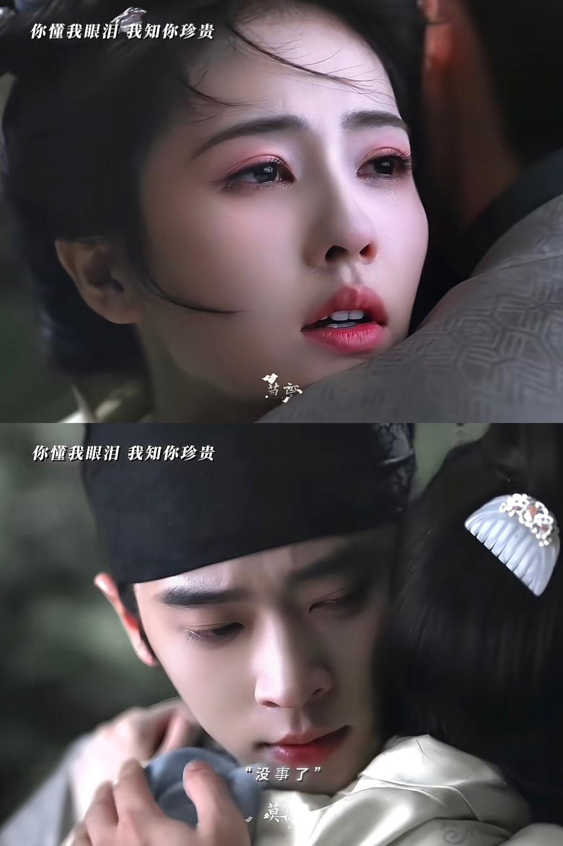 刚刚看完由白鹿、丞磊主演的古偶剧《莫离》第十三、十四集，墨修尧（丞磊）查出叶璃（