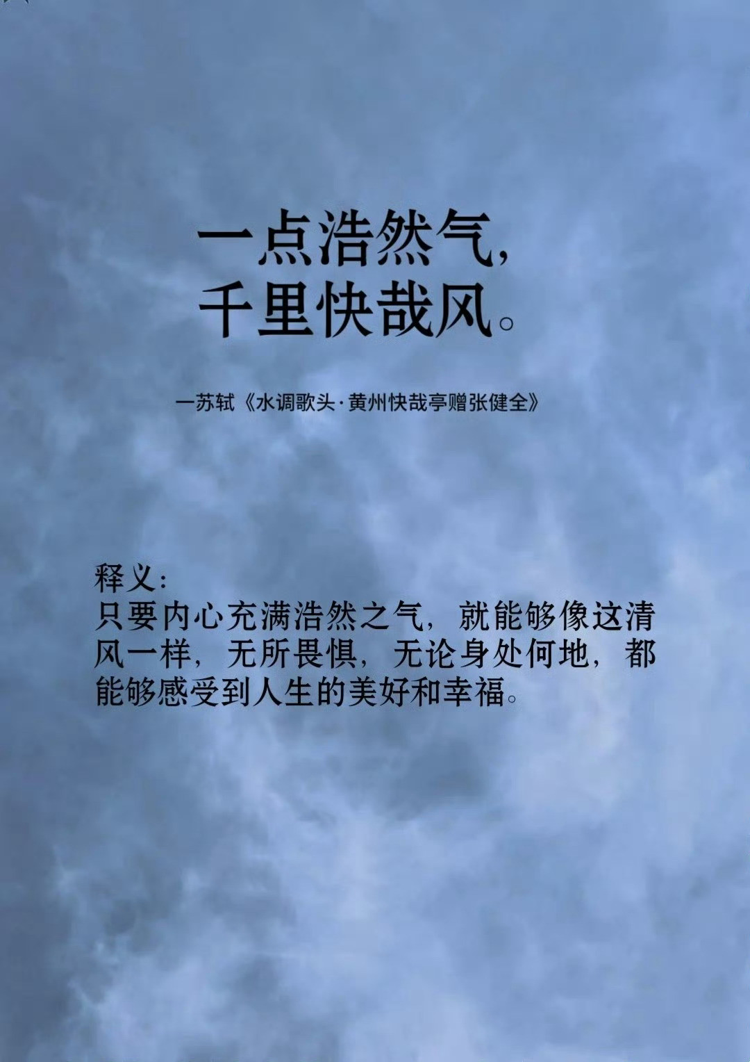 央视力荐，格局炸裂的千古名句