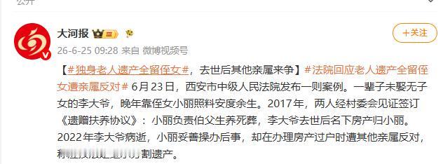 “金钱面前，亲情一文不值！”陕西西安，一辈子未娶无子女的大爷，晚年靠侄女照料安度