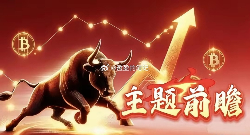 A股牛市新高在即？技术形态转强，超4200只个股上涨背后的四大信号