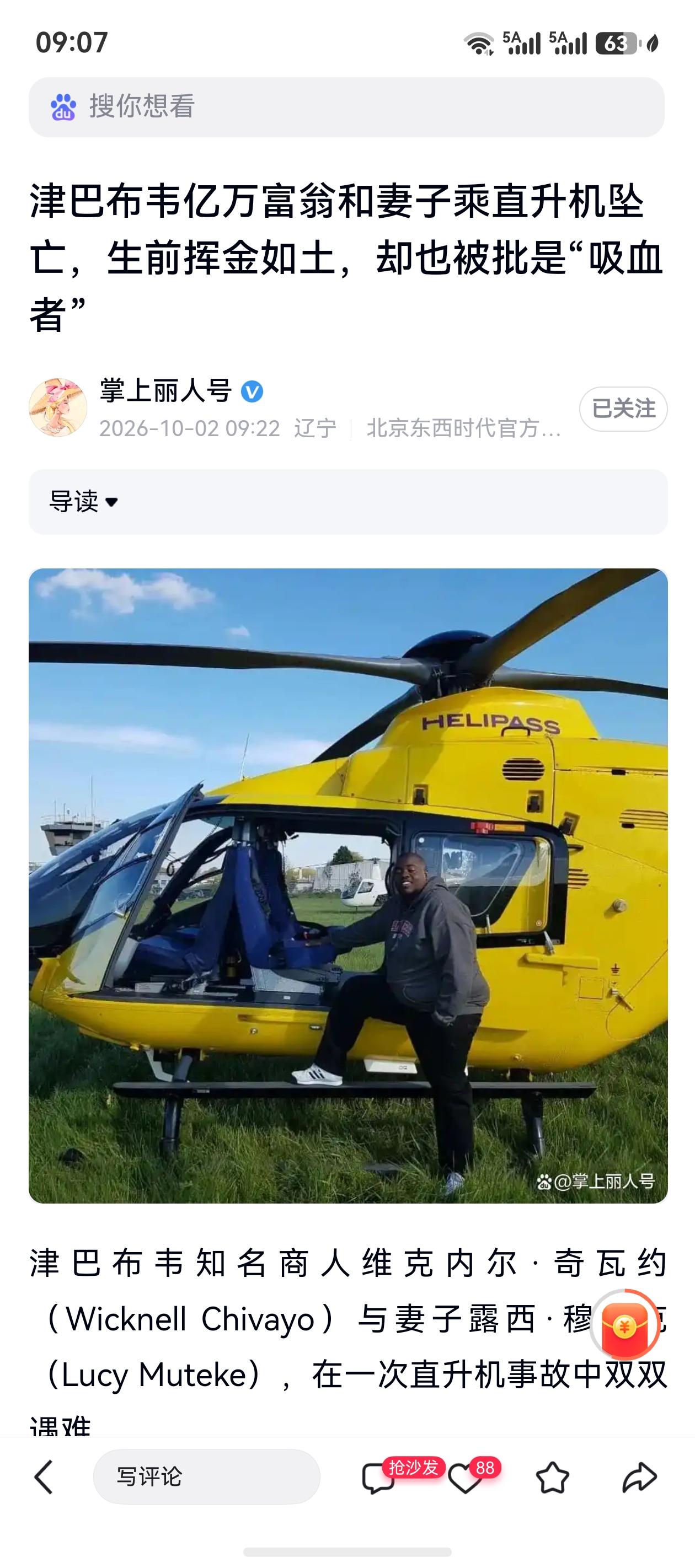 此文和百度上的这篇文章完全一样，那么问题来了，必定有一人抄袭的，到底是谁抄袭谁的