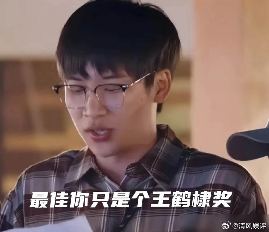 1.吴泽林是有点没脑子的，先前在节目里的“鸳鸯锅事件”就败了一波好感度，后来他又
