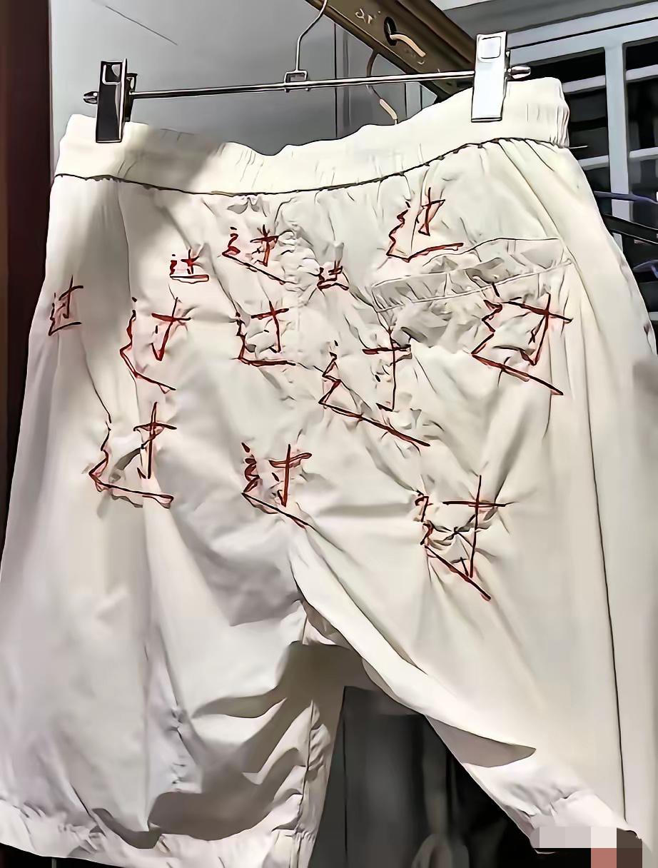 真的要被这波妈妈的硬核操作笑发财了！为了给儿子高考讨个好彩头，这位亲妈直接在裤子