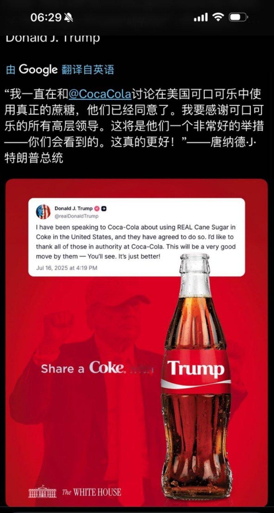 人工合成的化学品，吸收到体内能分解吗？​​​