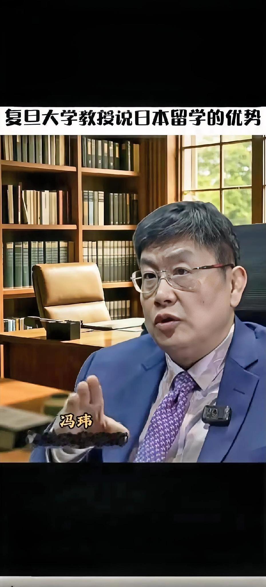 真的是太让人气愤了全国人民同仇敌忾之际，作为历史学教授，自身不能正视历史，