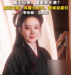 8亿流量只是开胃菜。你以为宿迁请何润东是听劝？人家这套连环计，你看懂一半都算你厉