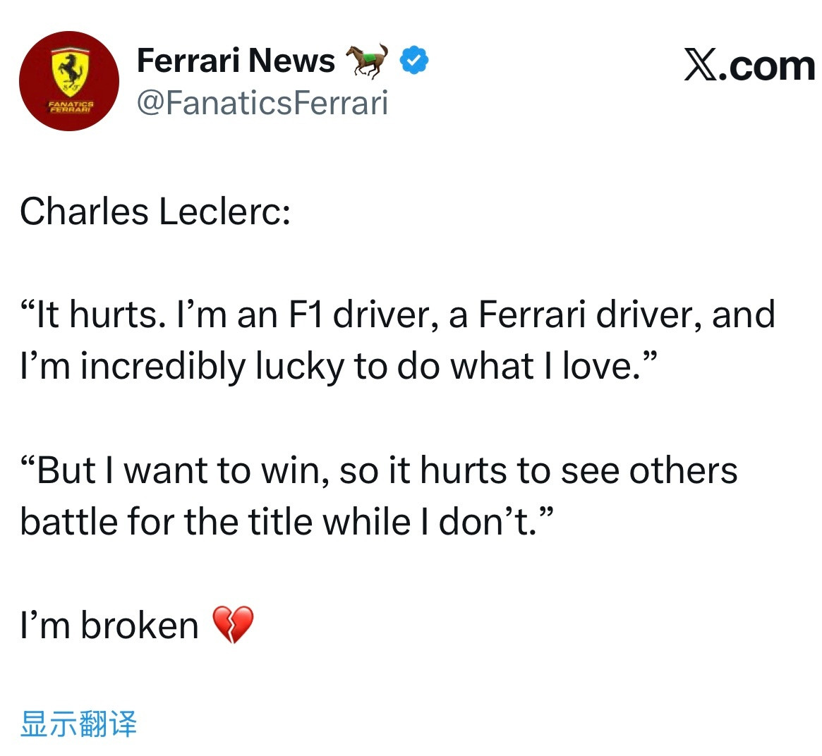 看着其他车手争冠，勒克莱尔心里百感交集：“这很伤。我是一位F1车手，一位法拉利车