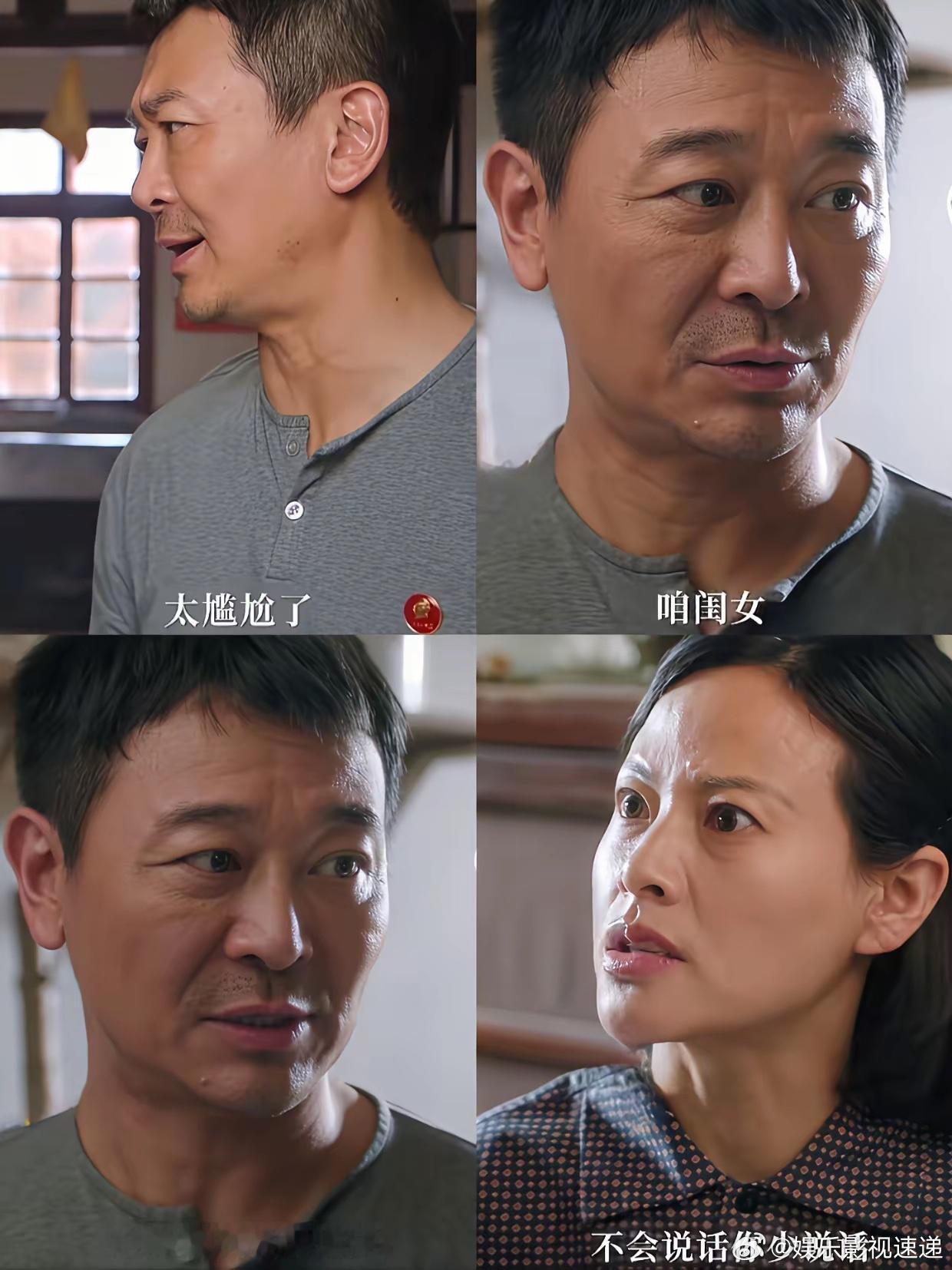 《纯真年代的爱情》我算是看明白了，全剧最幸运不是费霓，也不是方穆扬，而是费霓爸爸