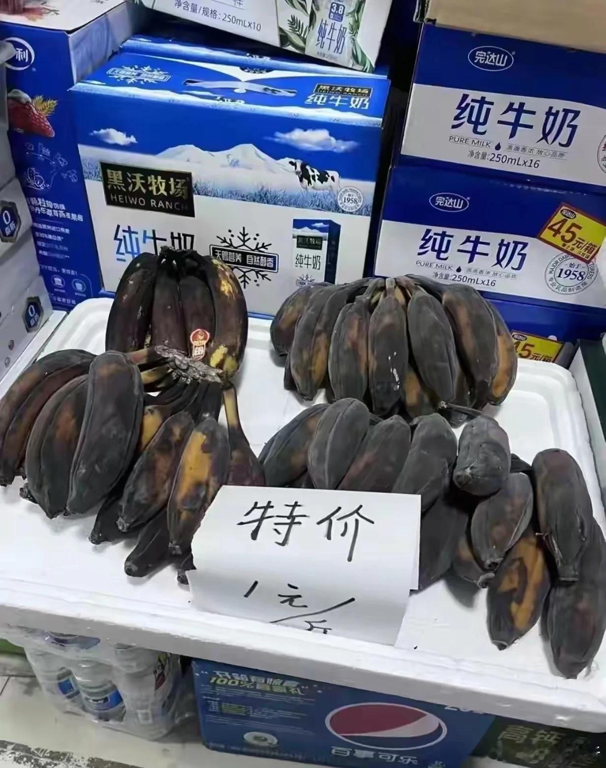 这种可以举报食品安全问题吗❓​​​