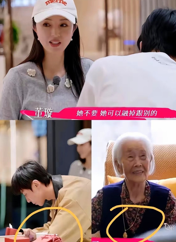 伊能静你真的不能打个电话给董璇吗？董璇，你在给张维伊全家买金子的时候，你怎么