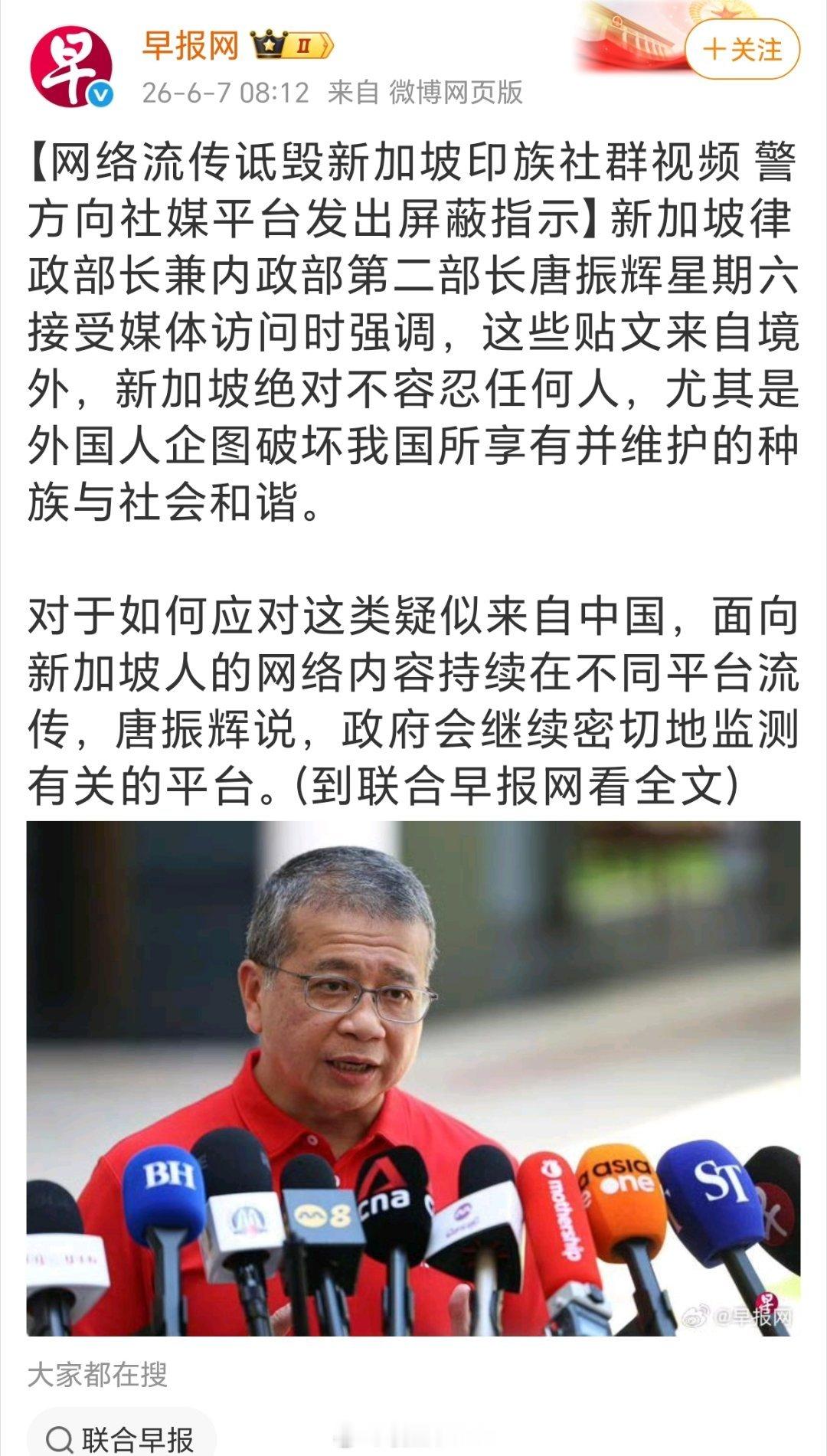 新加坡连正常的评论都无法容忍，这才是真实的玻璃心。玻璃心