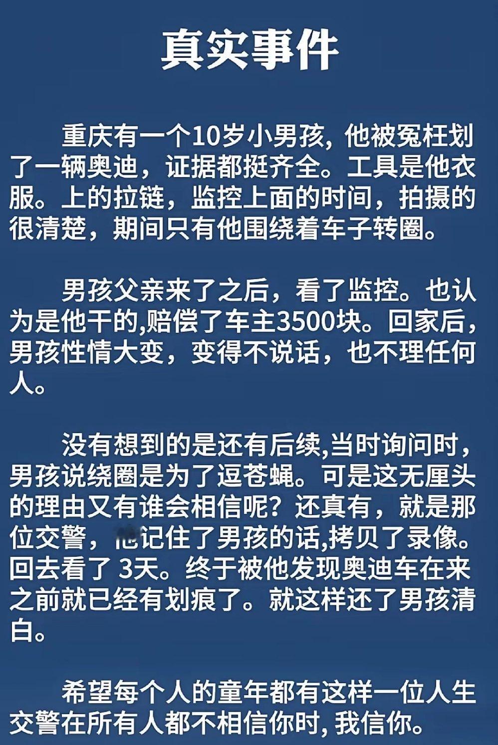 眼见为实，耳听为虚。但有时候有些事真的就不一定眼见为实！​