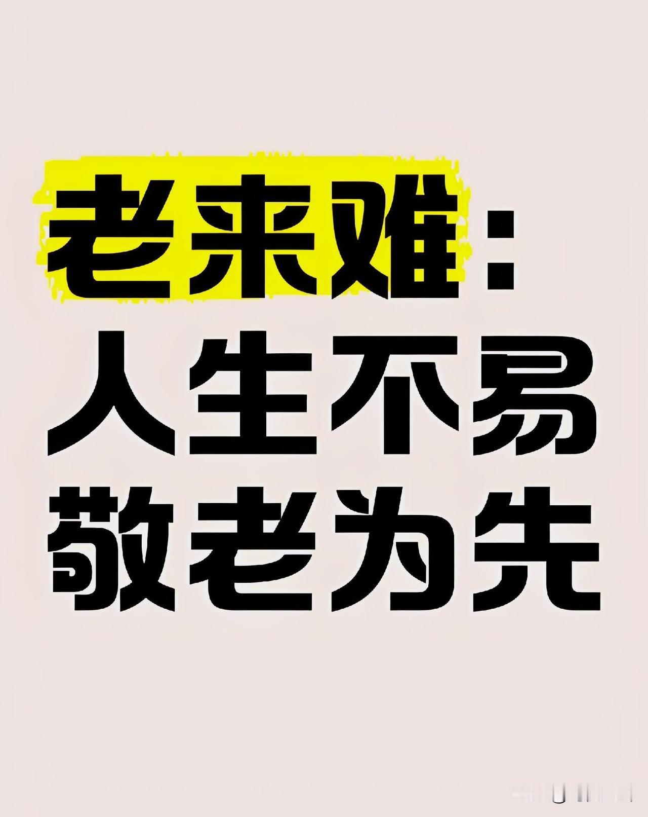 【如果农民有足够钱交养老金，自己会选择参加职工养老保险】近日，多地纷纷上调城乡居