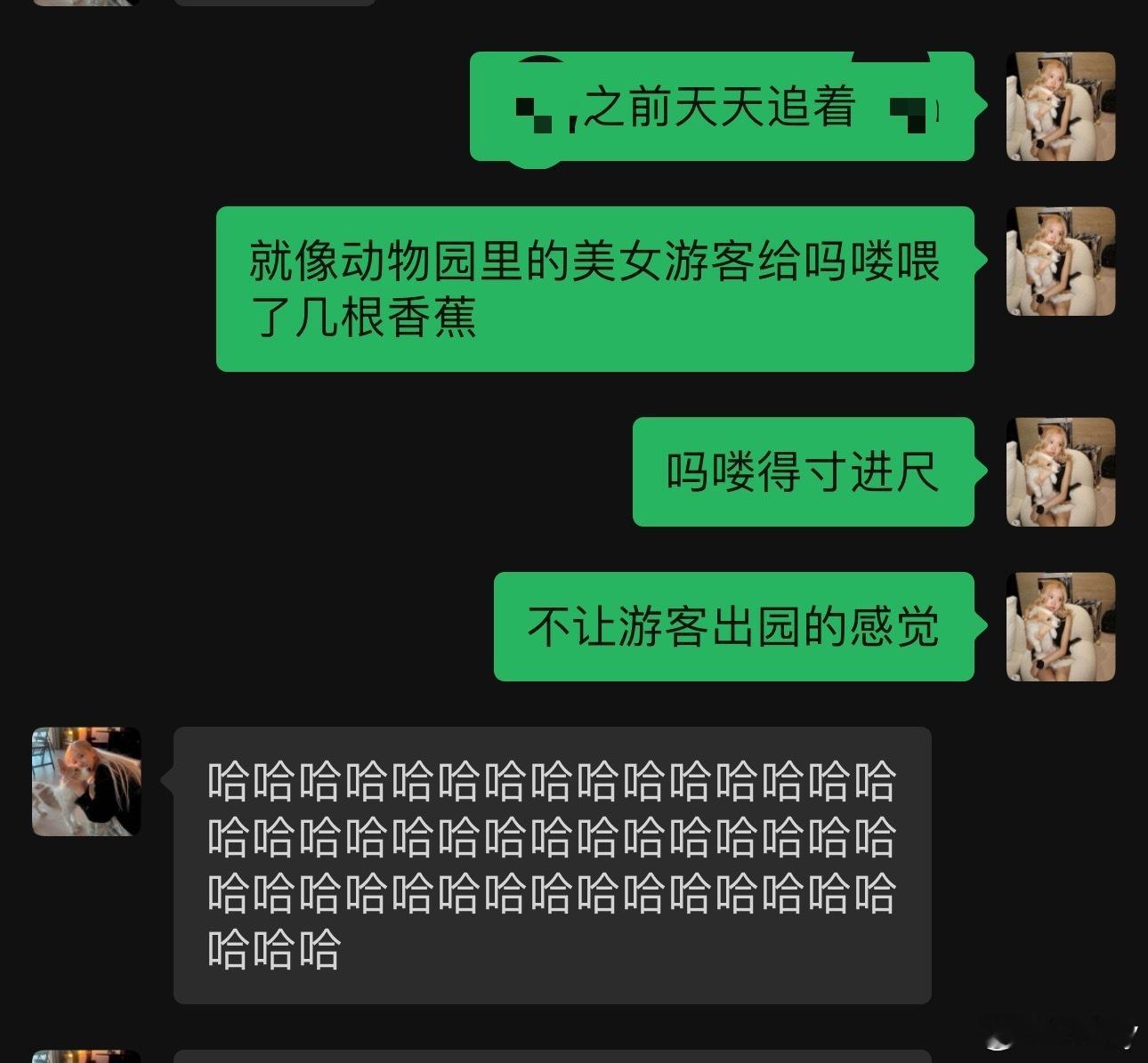 不介意噶巴死了的可以亲我一口​​​