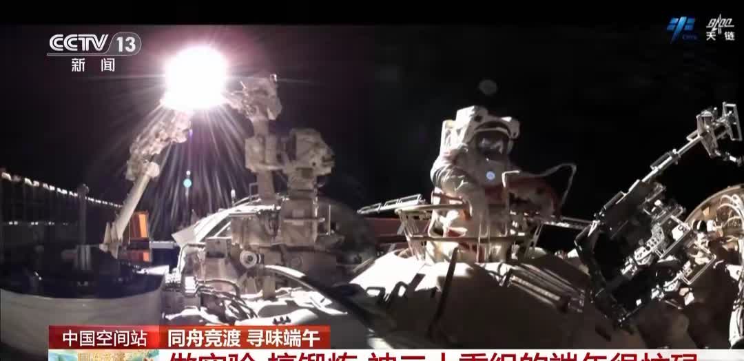 神舟二十号乘组在太空过端午啦！这可是大新闻，他们不仅送上了来自太空的祝福，在这一